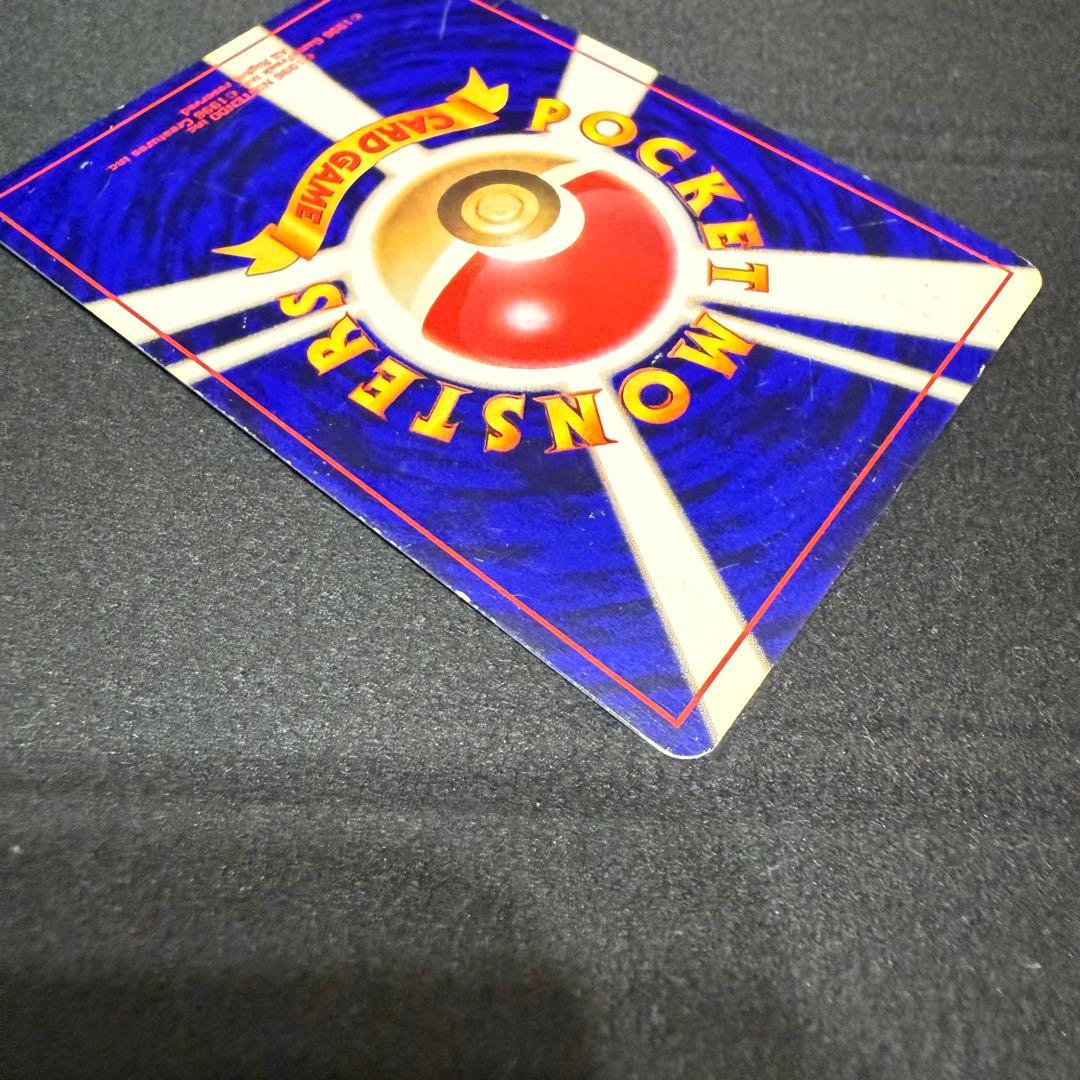 ひかるミュウ　「月刊コロコロコミック01年5月号」