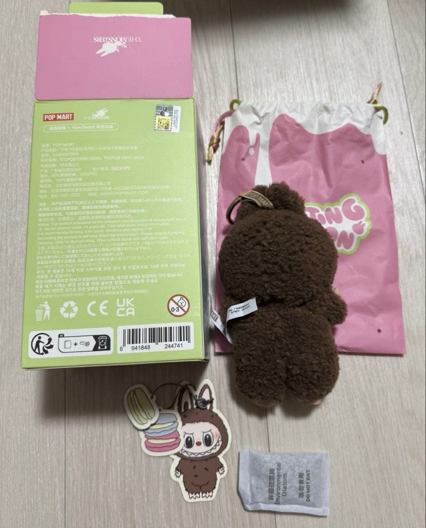 【正規品】POPMART マカロン ラブブ シークレット