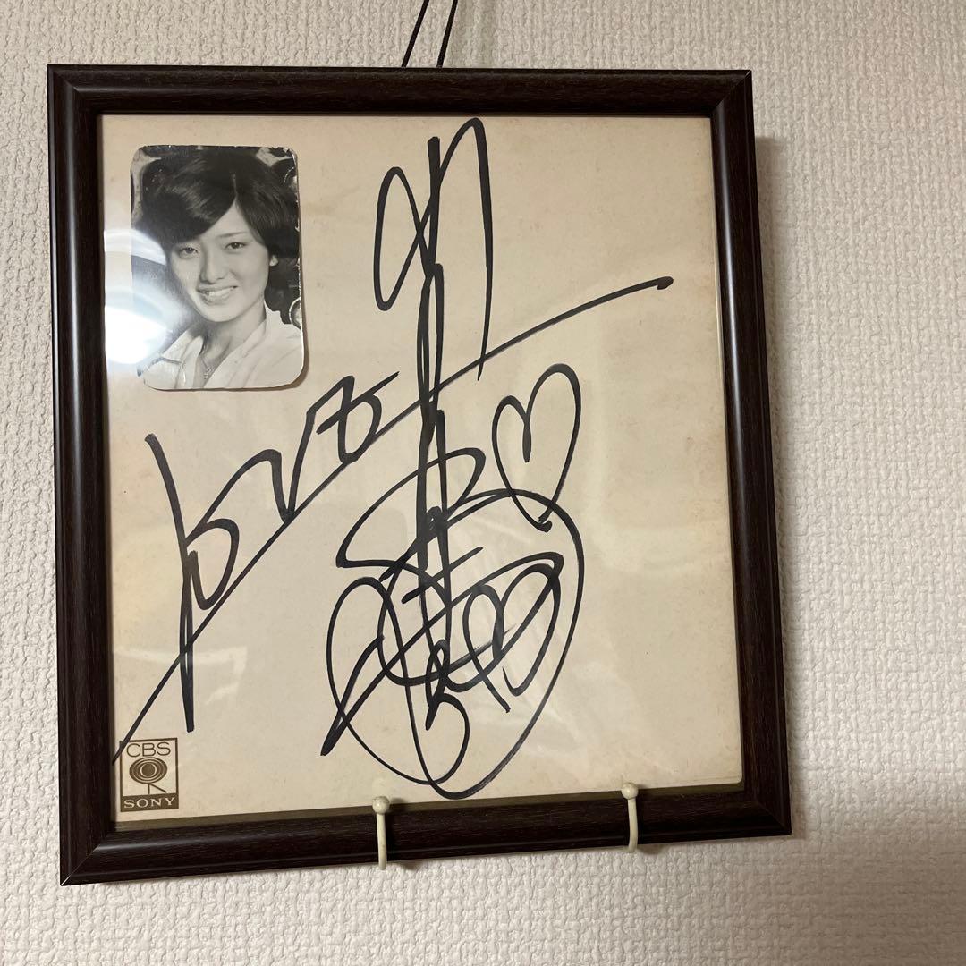 山口百恵さん高校時代の直筆サイン色紙