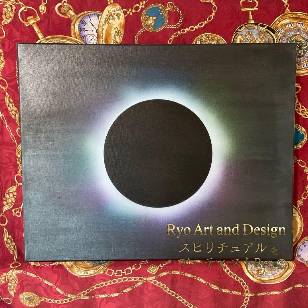 開運絵画アクリル原画新春セール｜皆既日食と天之御中主 大型高波動瞑想 抽象画