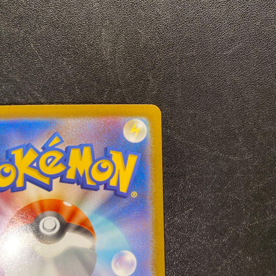 レシラム ex SAR ホワイトフレア ポケモンカード