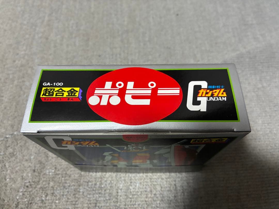 超合金ガンダム未使用新品