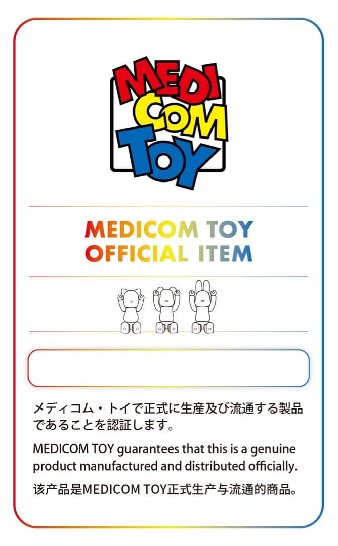 ゲーム・おもちゃ・グッズ ALEGRIA