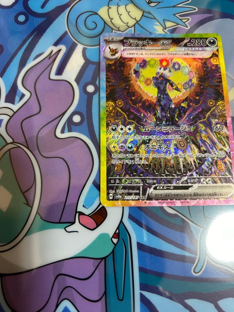 「美品」ブラッキーex SAR SV8a テラスタルフェスex 217/187