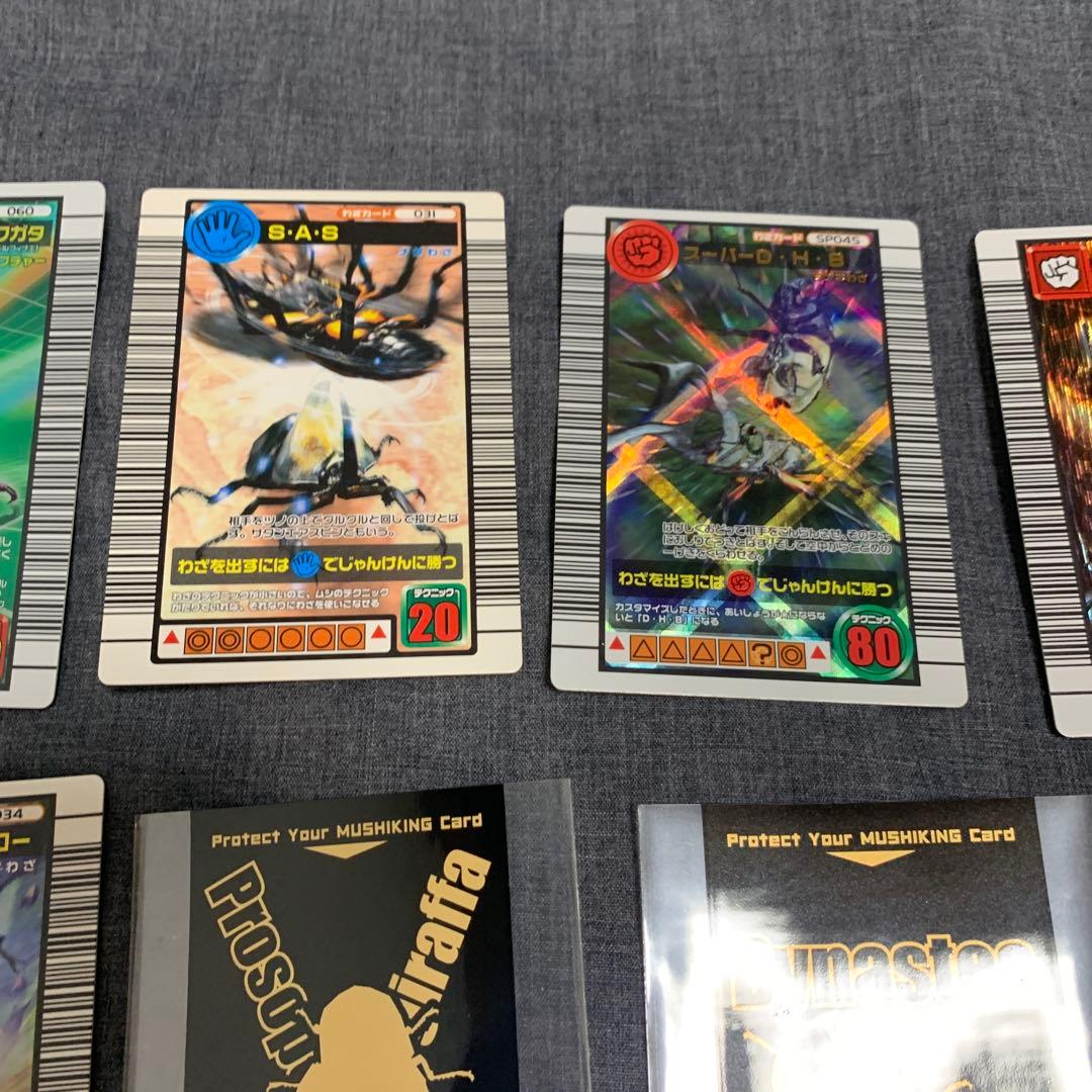 ア*ダ様 ムシキング まとめ 9枚 バラ売不可