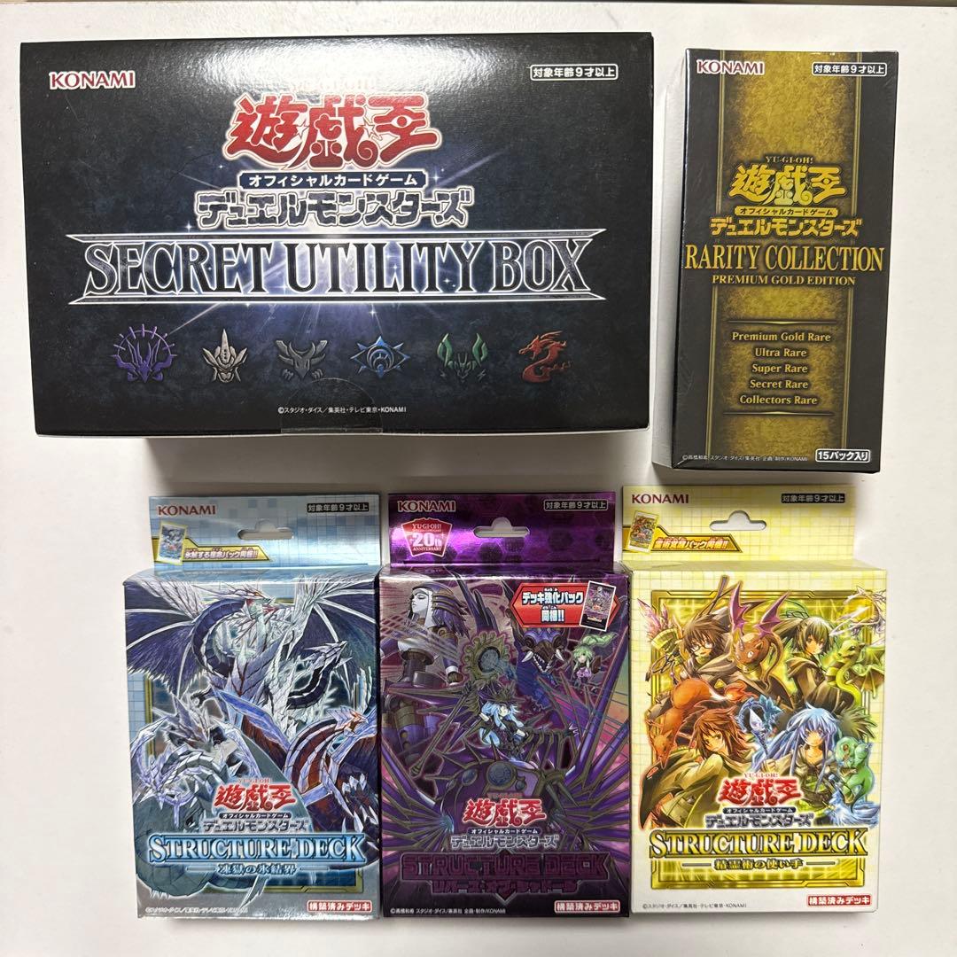【バラ売り不可】遊戯王カード コレクション引退品 まとめ売り