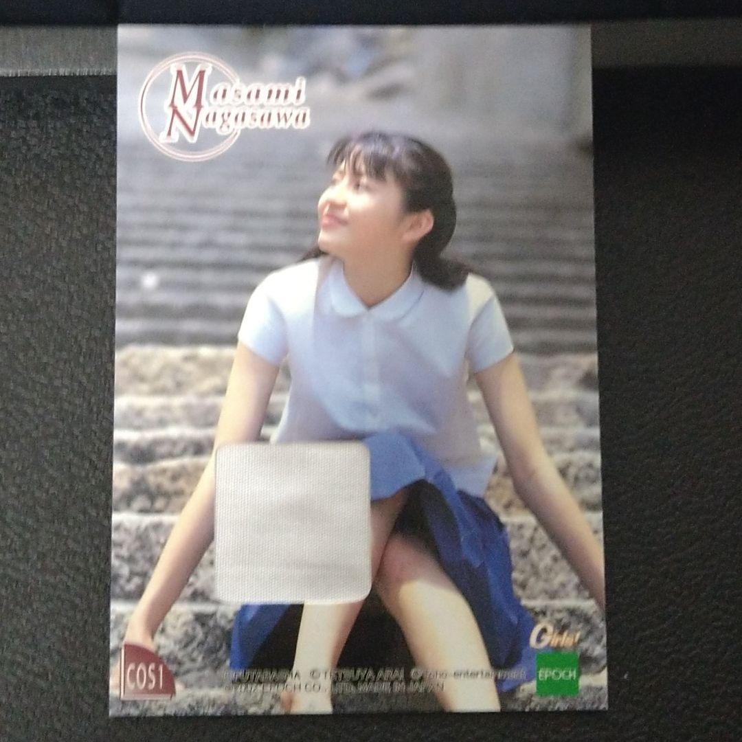 長澤まさみ　2002 エポック EPOCH　コスチューム・カード S1