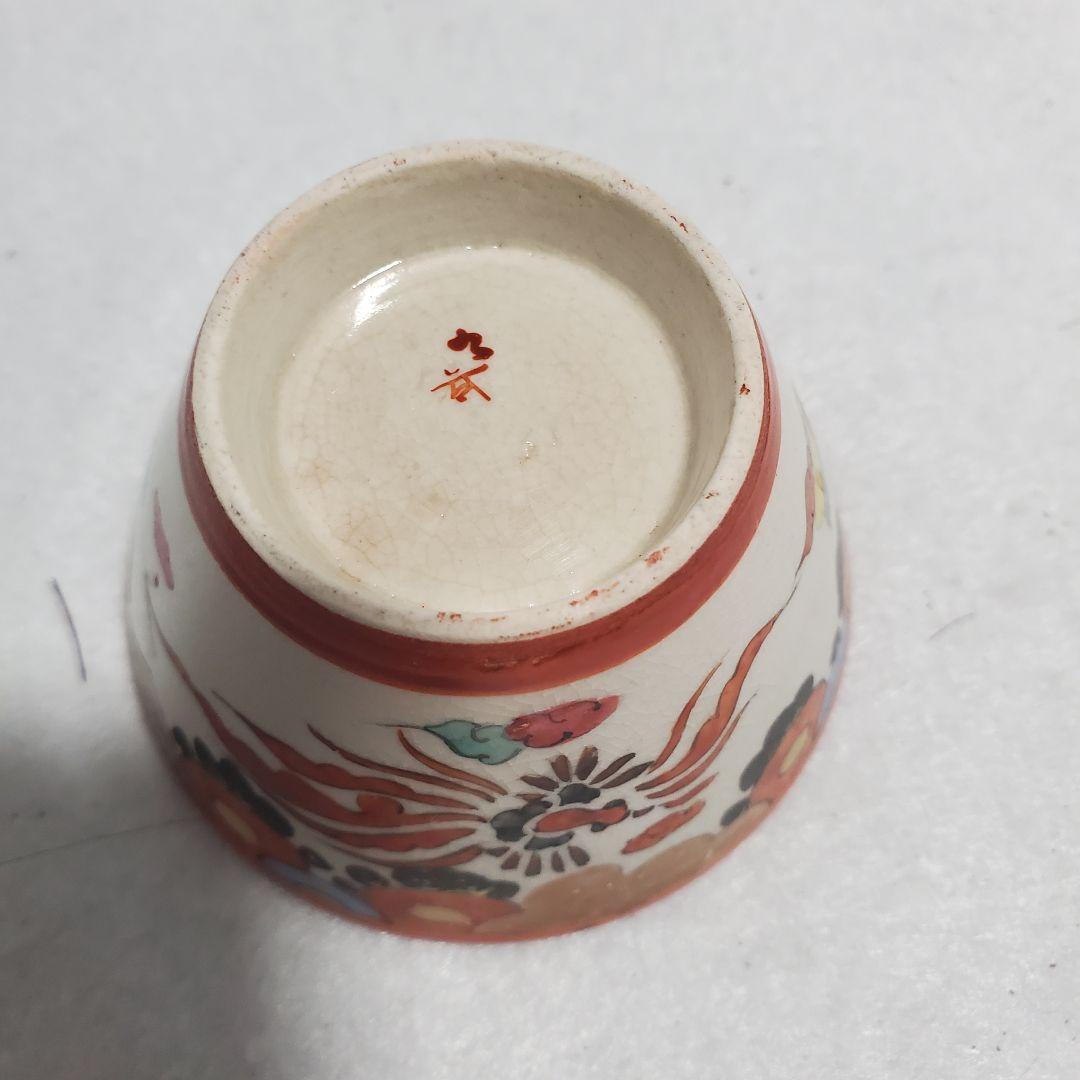 九谷焼赤絵杯 5客