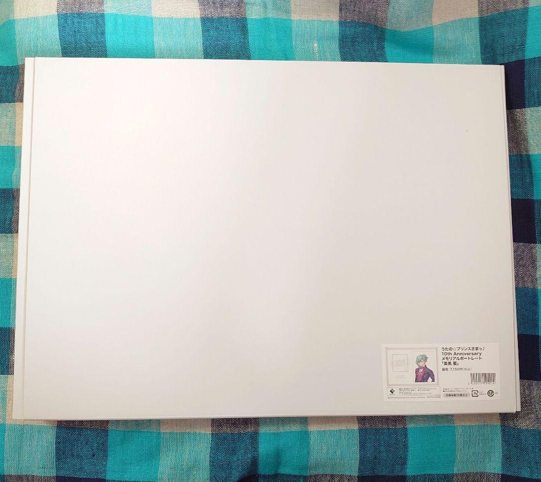 うたプリ 10周年 メモリアルポートレート 美風藍