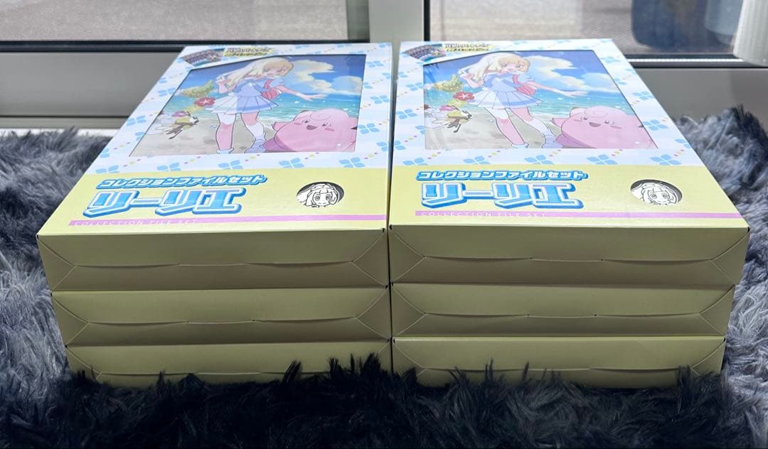 【新品未開封】【箱のまま発送】リーリエ　コレクションファイル　6セット