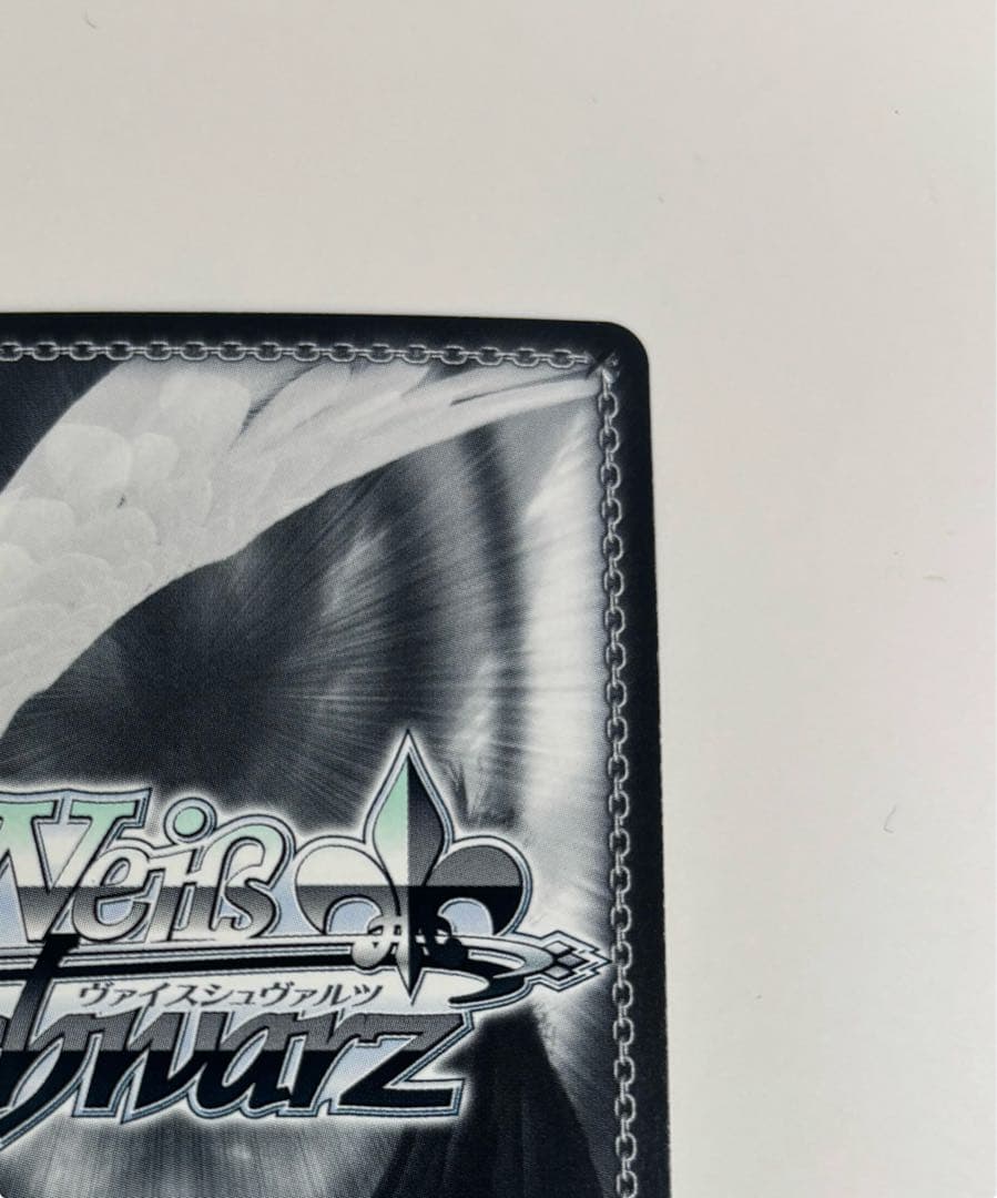 【ヴァイスシュバルツ】Z23 SP