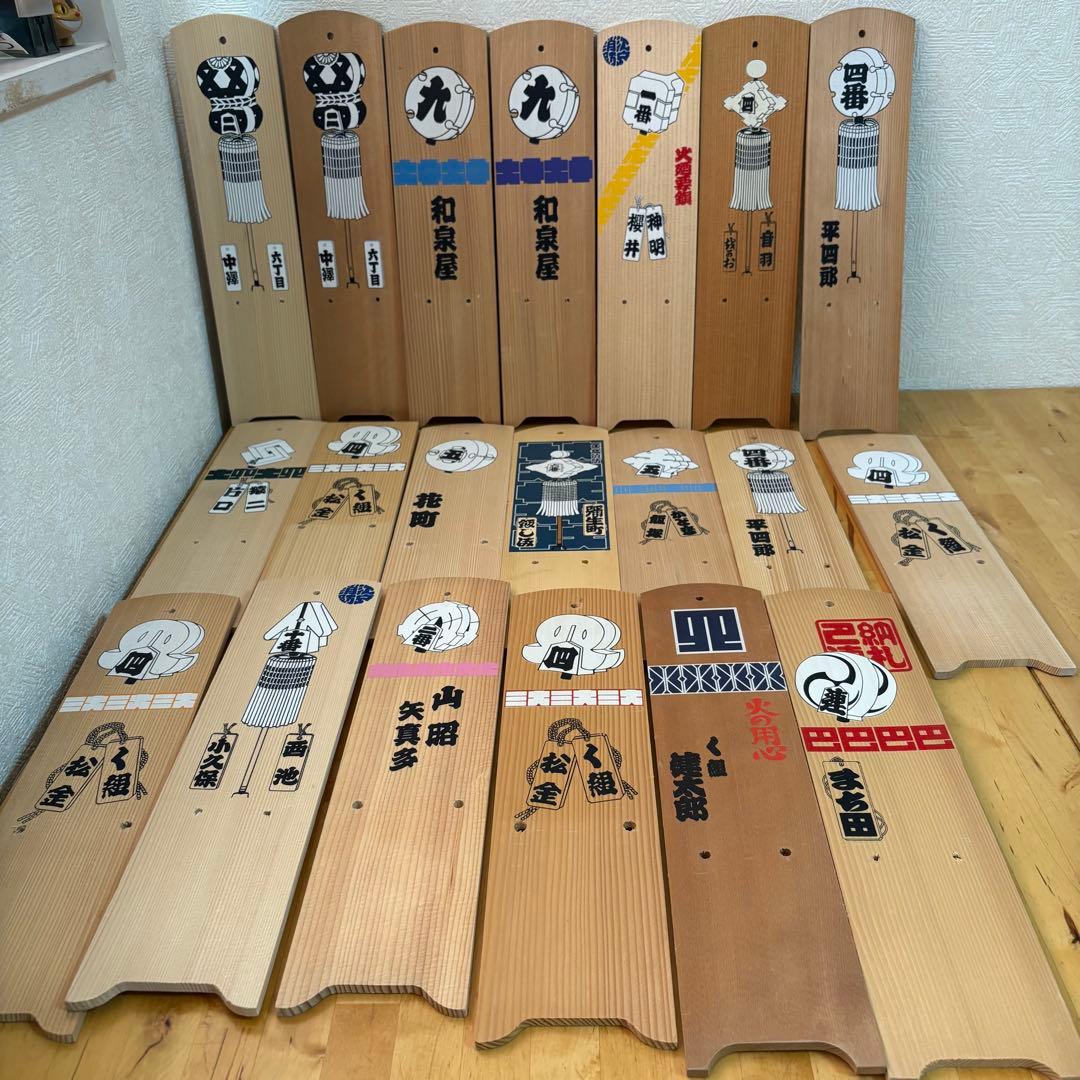 江戸消防 日めくり カレンダー台座 まとめ売り　4-2