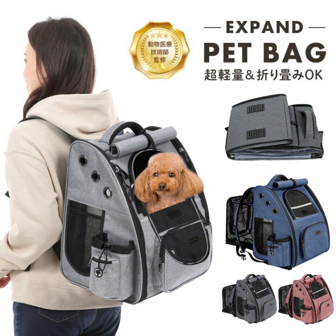 【✩✩まりー✩✩】ペットキャリーバッグ＋デニム2点