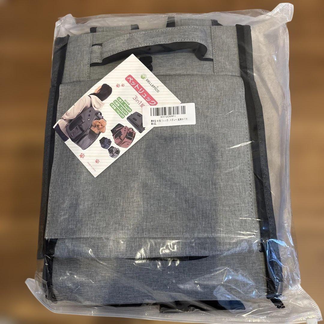 【✩✩まりー✩✩】ペットキャリーバッグ＋デニム2点