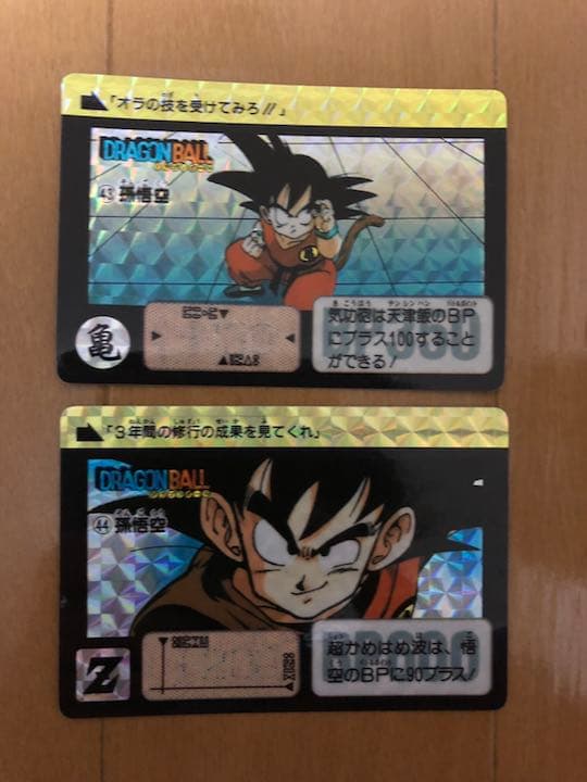 ドラゴンボール カードダス 2枚セット  レア トレーディングカード