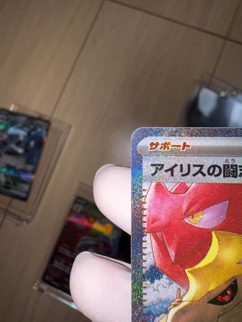 メガドリームex SAR SRまとめ売り