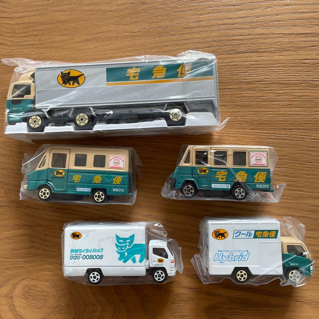 ヤマトミニカーセット（5台）