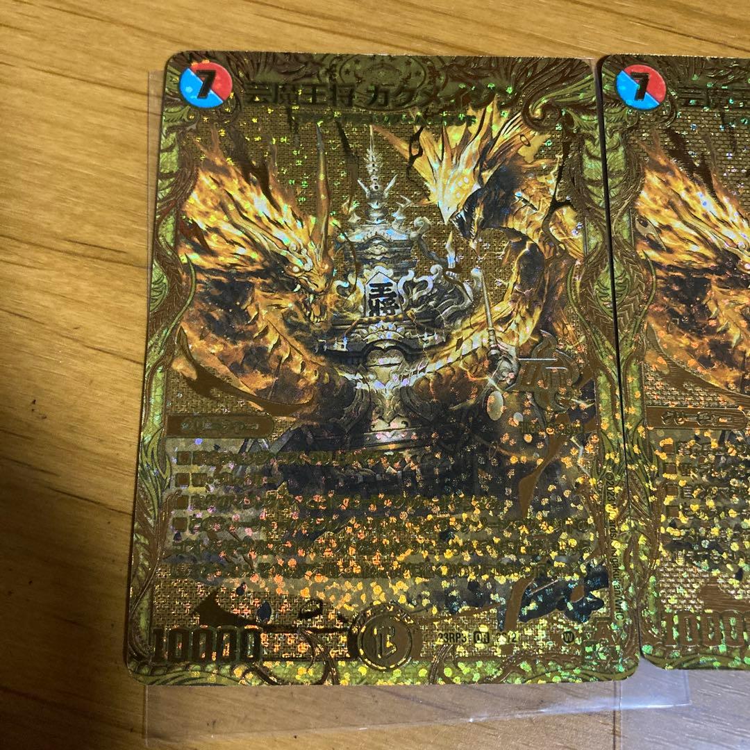 芸魔王将カクメイジン　シークレット　シク　金　ゴールド　2枚