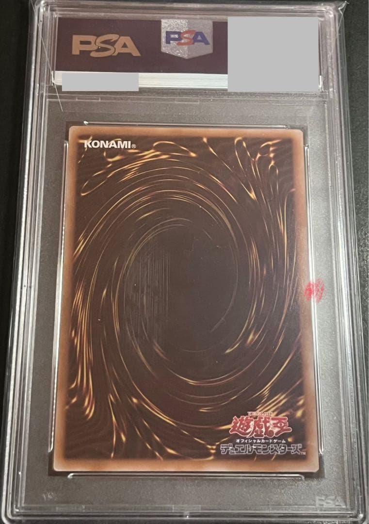 【PSA10:鑑定53枚】ブラック・マジシャン　シークレット　 遊戯王