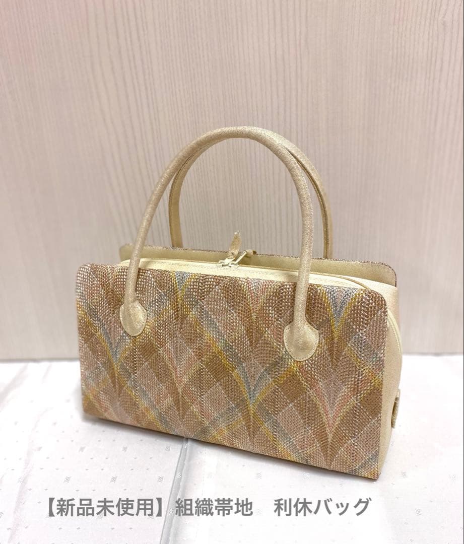【新品未使用】組織帯地使用　利休バッグ①