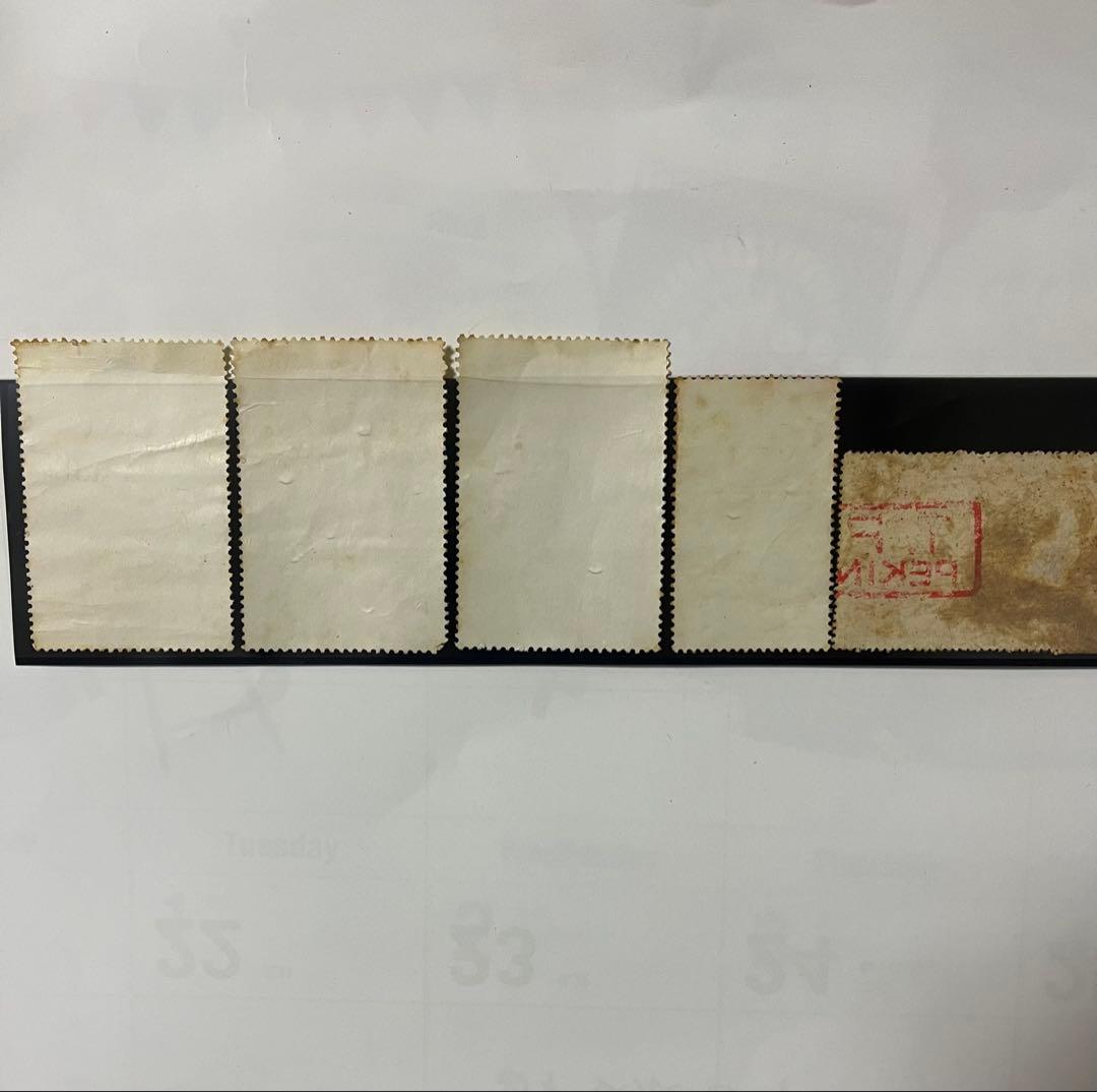 毛沢東 使用済切手 コレクション16枚