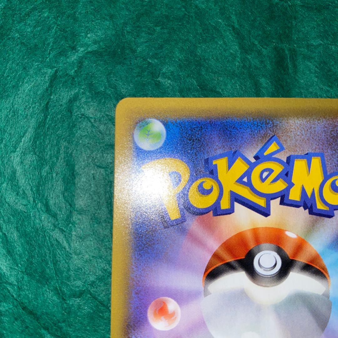 MレックウザEX 25th 美品　GMP