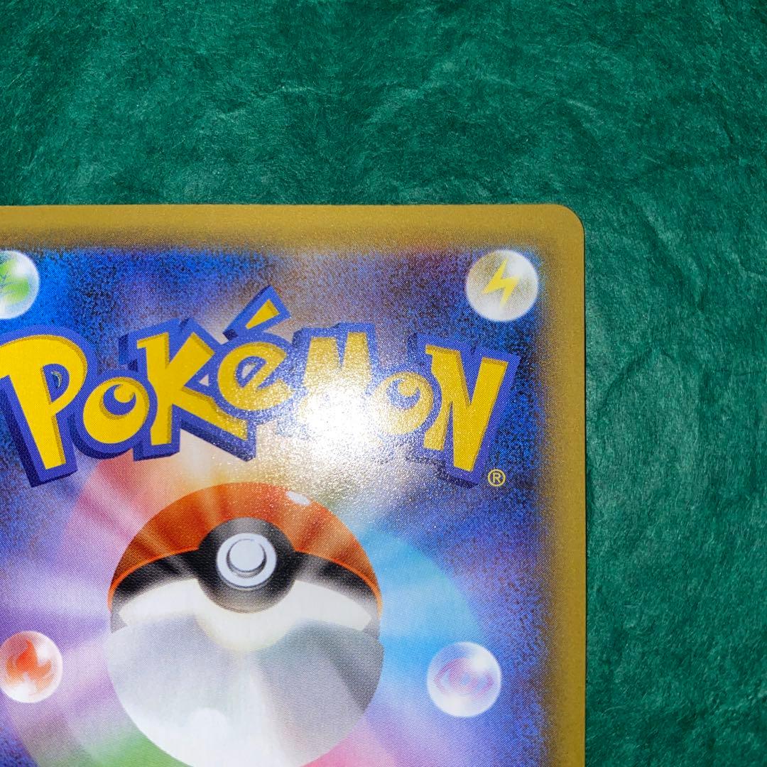 MレックウザEX 25th 美品　GMP