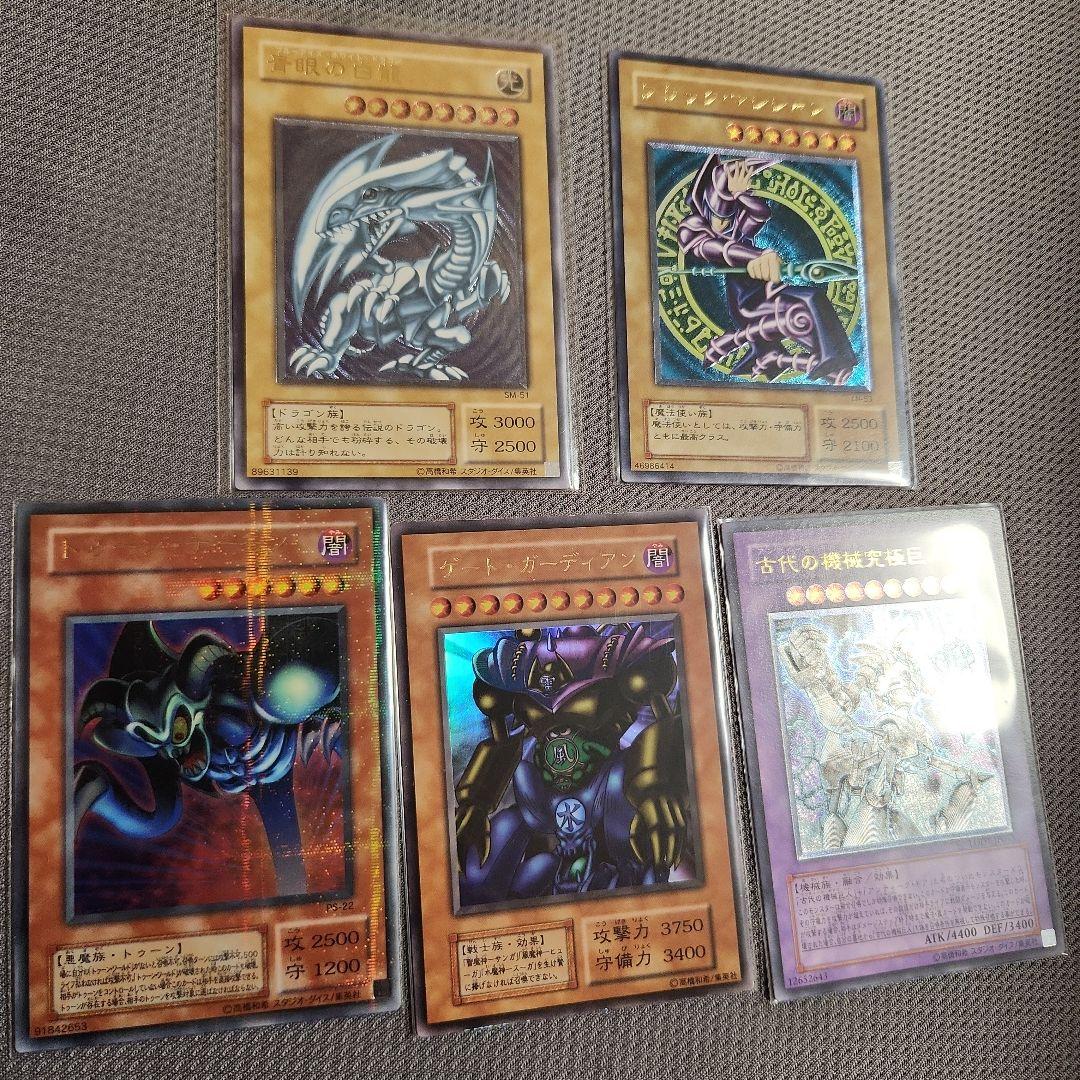 遊戯王まとめ売り