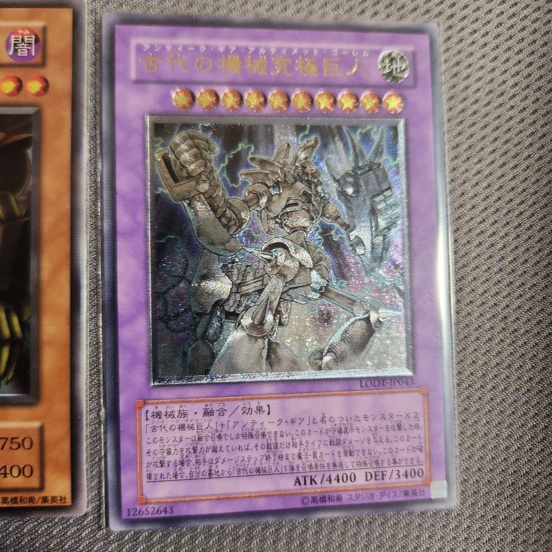 遊戯王まとめ売り