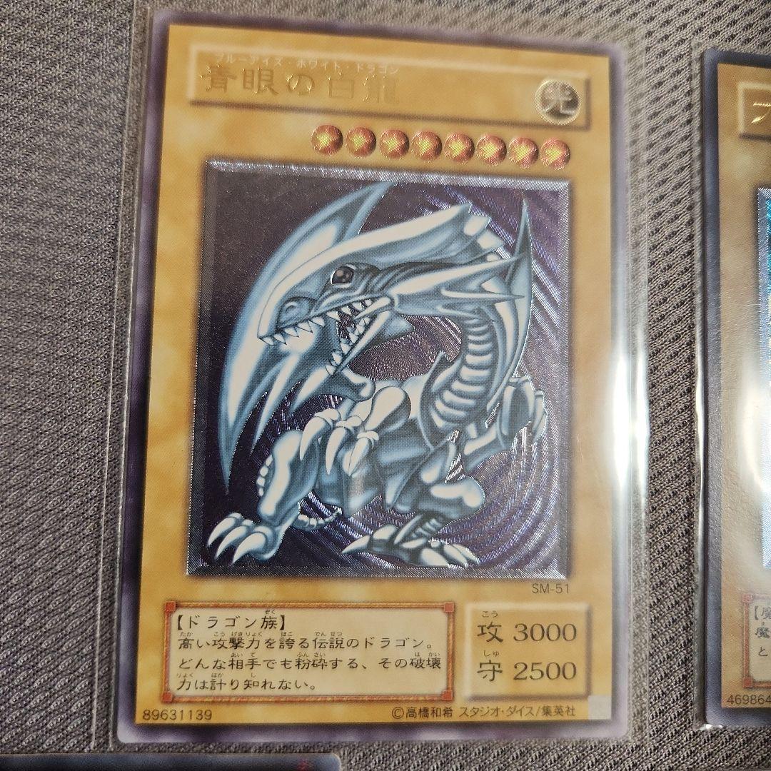 遊戯王まとめ売り