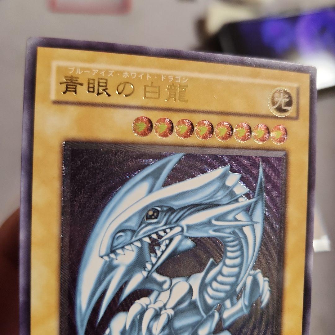 遊戯王まとめ売り