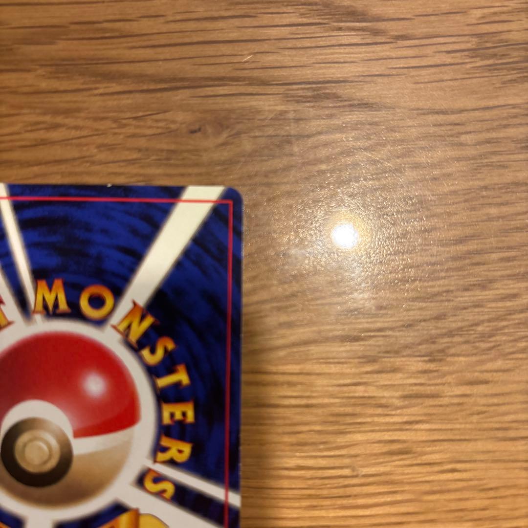 初版ディグダ ポケモンカード HP30 レベル8マーク無し