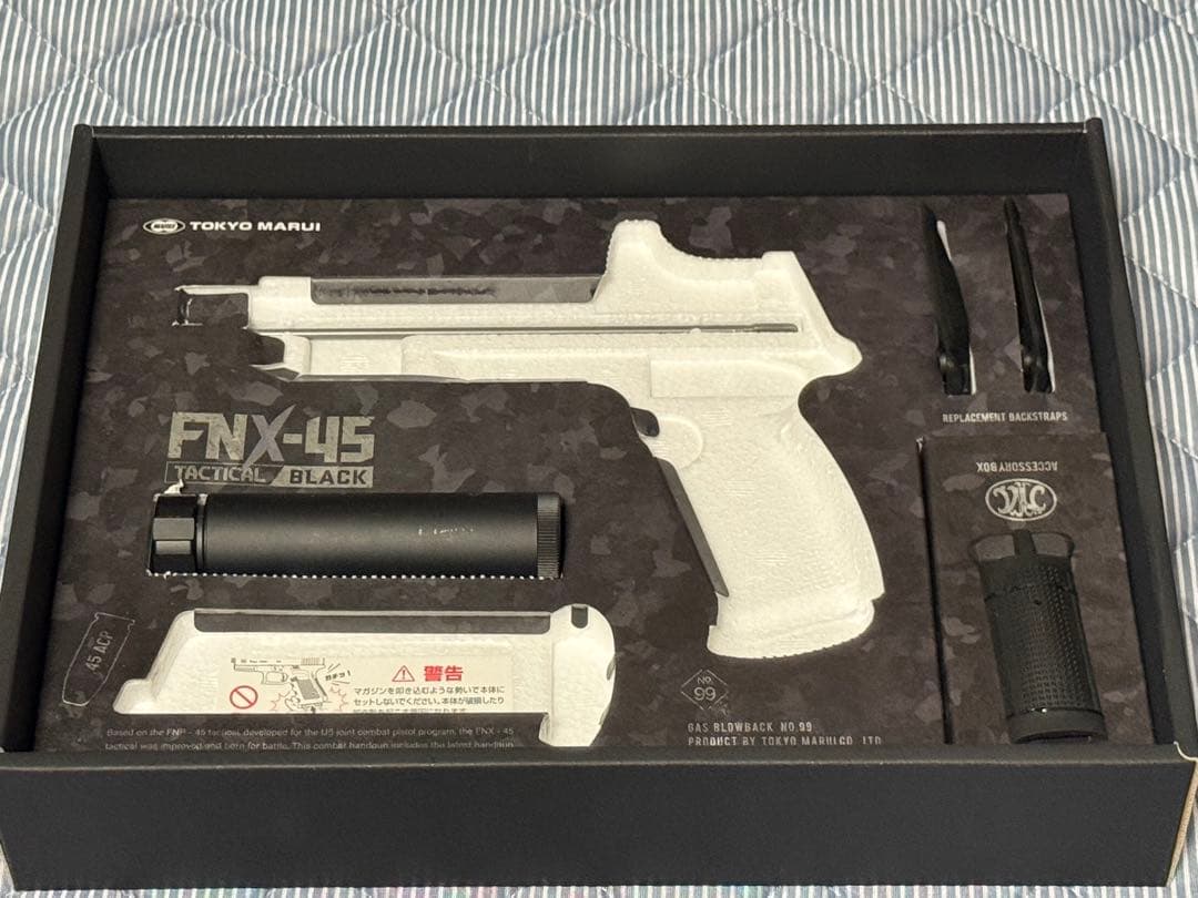 東京マルイ FNX-45 Tactical Black SIG P226E2