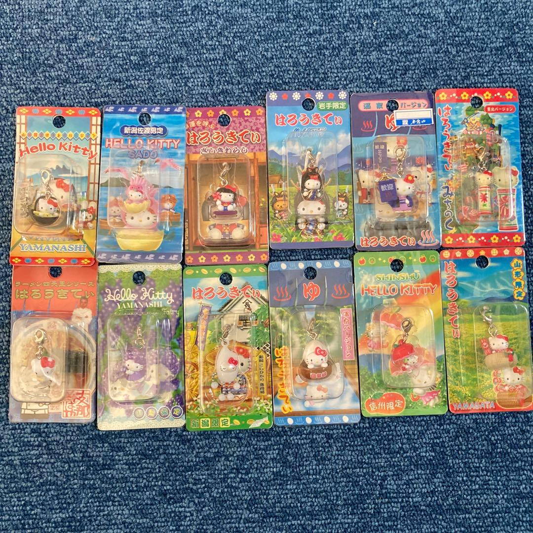 はろうきてぃ御当地バージョン12個セット