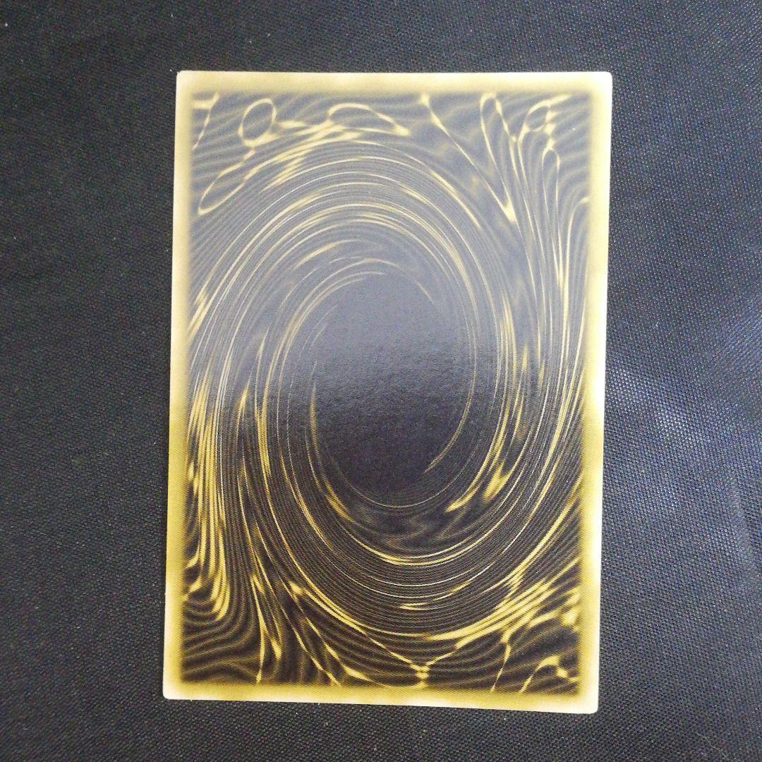 【三幻神スクリューダウンセット】昔のゲームの付録の神のカード3枚セット