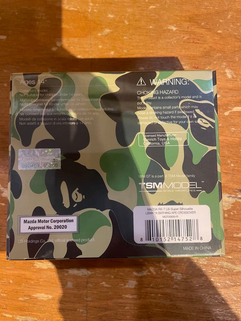 Bape Liberty Walk 東京オートサロンRX-7