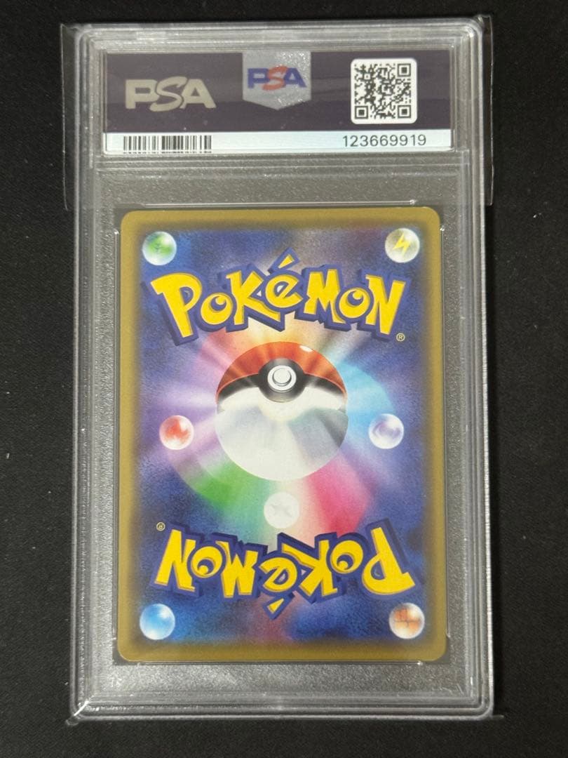 漫才ごっこピカチュウ 407/SM-P 鑑定品　PSA10