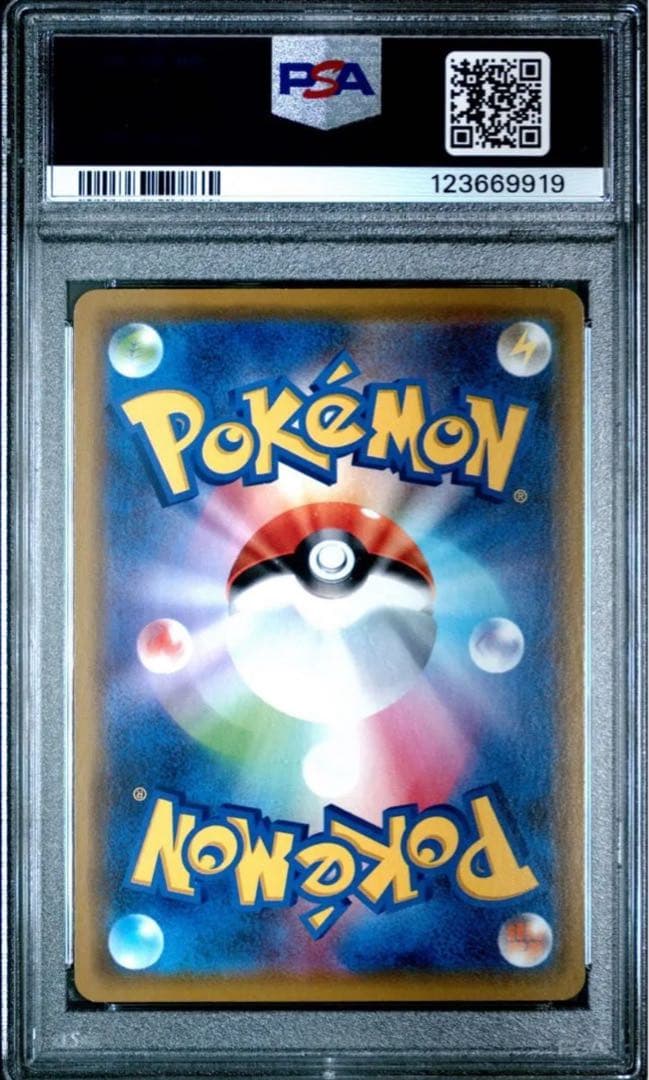 漫才ごっこピカチュウ 407/SM-P 鑑定品　PSA10