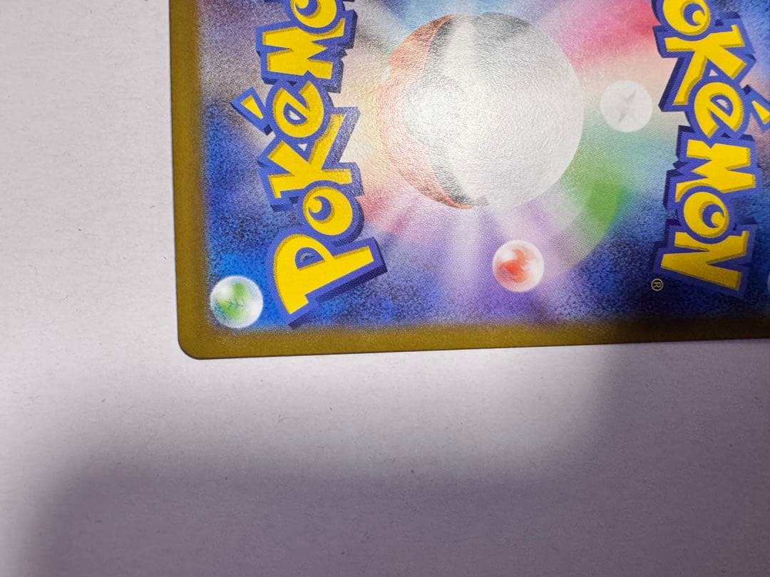 メガリザードンY EX MUR 箱、デッキ、No.カードフルセット