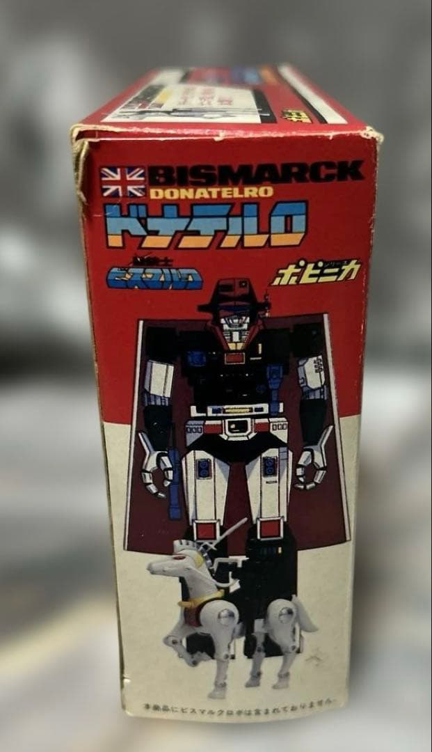 デッドストック　星銃士ビスマルク　ドナテルロ　ポピー　ポピニカ　超合金 欠品あり