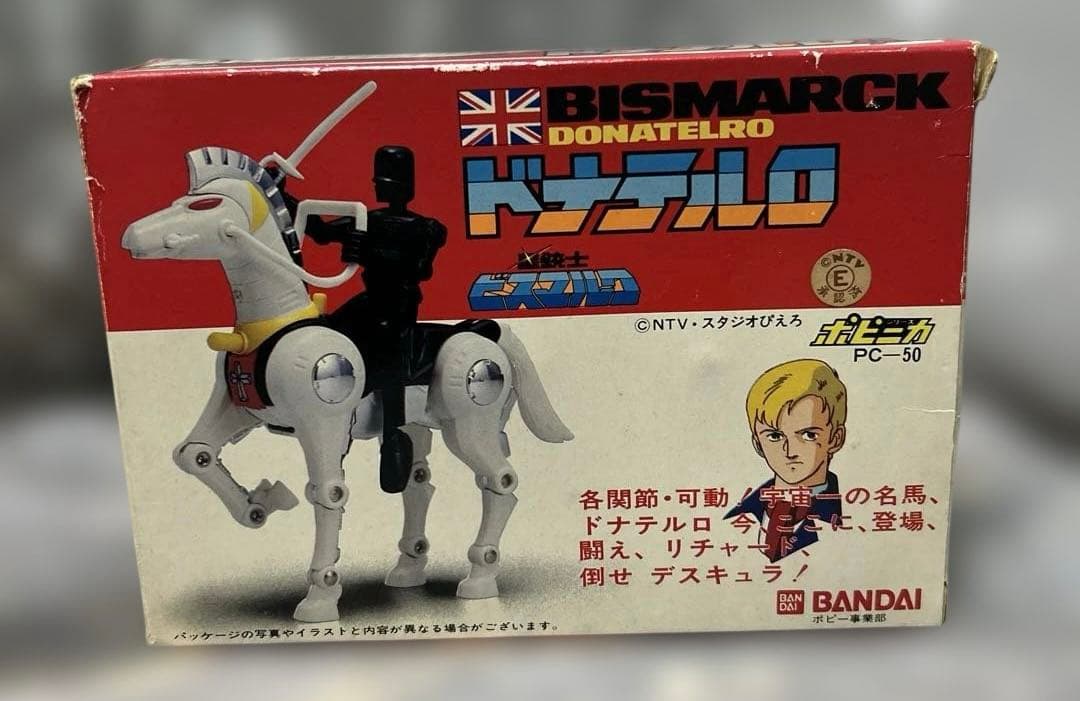 デッドストック　星銃士ビスマルク　ドナテルロ　ポピー　ポピニカ　超合金 欠品あり
