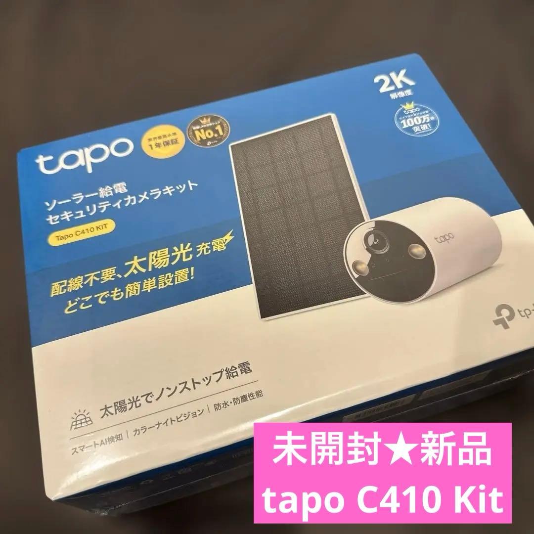 未開封★tapo C410 KITソーラー給電セキュリティカメラ防犯カメラ太陽光