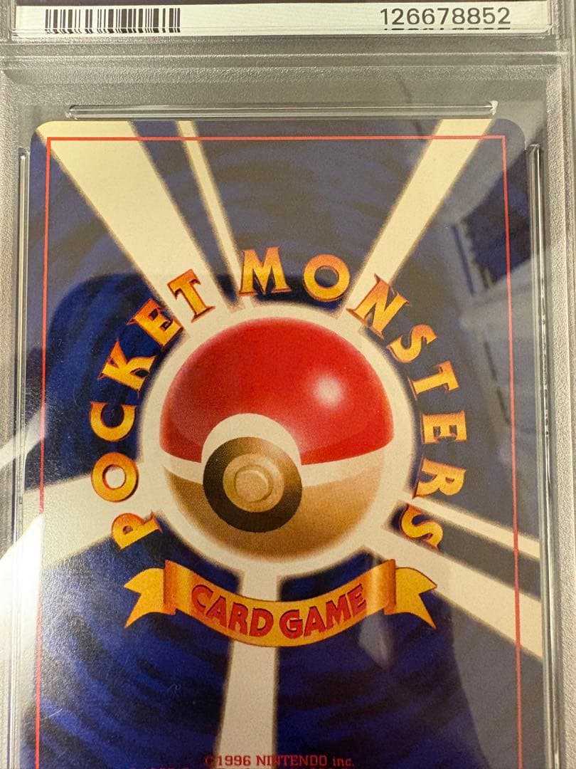 リザードン_「とりかえっこプリーズ」 キャンペーンカード PROMO 第1世代…