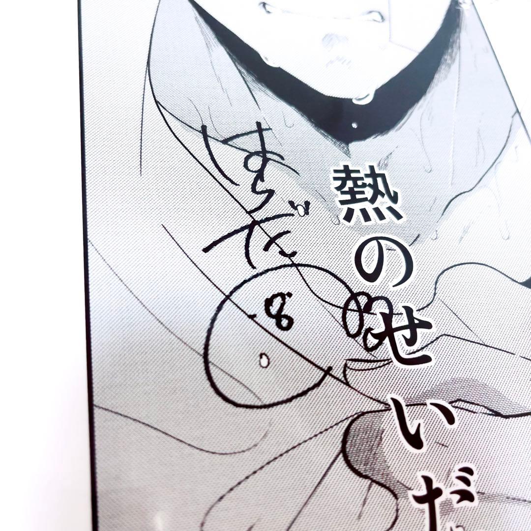 はらだ よるとあさの歌 複製原画 サイン入り