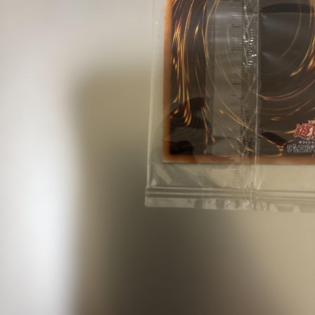 ブルーアイズ・ホワイト・ドラゴン英語版（2015-JPP01）