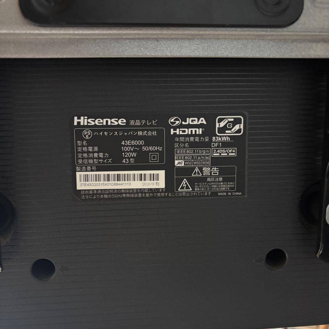 【美品】ハイセンス　４Ｋチューナー内蔵４３Ｖ型液晶テレビ　４３Ｅ６０００