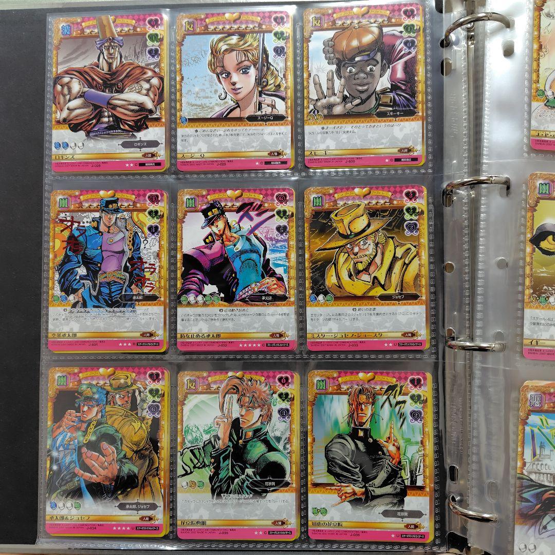 ジョジョの奇妙な冒険　ABC　1弾　コンプリート