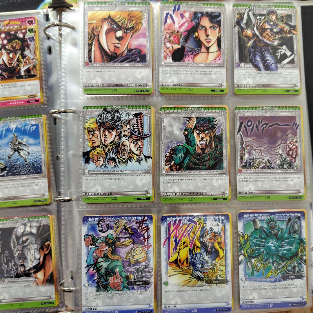 ジョジョの奇妙な冒険　ABC　1弾　コンプリート