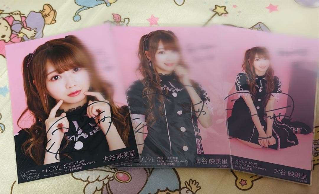 イコラブ 大谷映美里 しゅきぴ① 直筆 コメあり コンプ 生写真