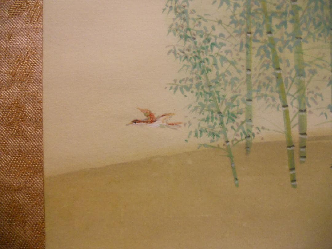 掛け軸 島津華山 竹林 絹本 希少 軸装 茶道具 掛軸 美品 です。